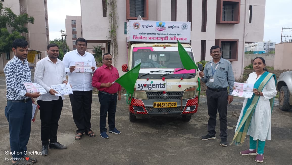 सुरक्षित फवारणी रथाद्वारे शेतकरी जनजागृती मोहीम 