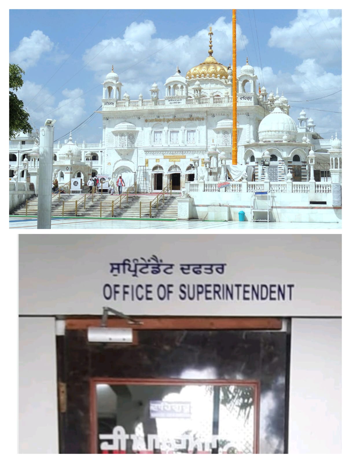 उच्च न्यायालयाचा महाराष्ट्र शासनाला दणका; नांदेड गुरुद्वारा बोर्डातील प्रशासक हटविला