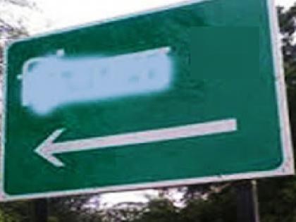 ग्रामीण भागातील वस्त्यांची आणि रस्त्यांची जातीवाचक नावे बदलणार