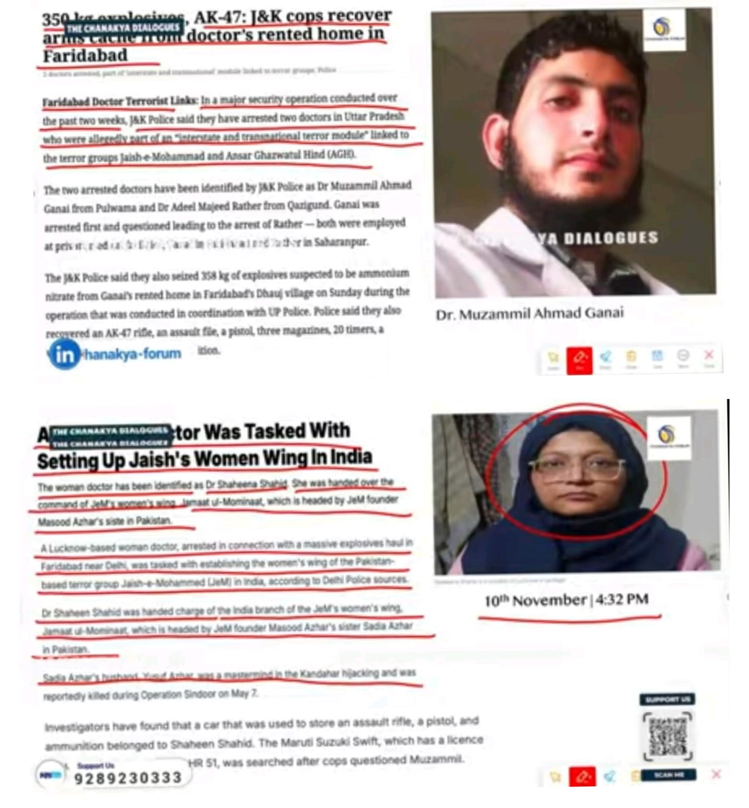 “लाल किल्ल्याजवळ स्फोट! डॉक्टर–इंजिनियरही दहशतीच्या खेळात? पोलिसांच्या जाळ्यात ‘हाय-टेक टेरर नेटवर्क’!”  