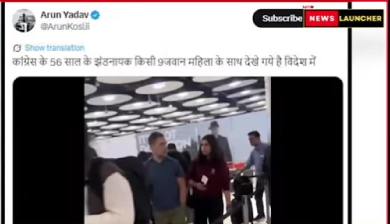 भाजपचा घाणेरडा प्रचार: मामा–भाचीच्या नात्यावर राजकारणाची नवीन तळरेषा  