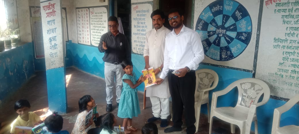 संविधान अमृत महोत्सवानिमित्त शालेय विद्यार्थ्यांना शालेय साहित्याचे वाटप