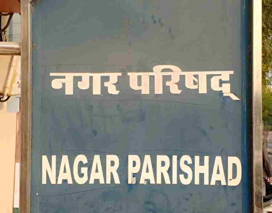 49 नगर परिषदा आणि 3 नगर पंचायतीसाठी निवडणुक निरिक्षकांच्या नियुक्त्या
