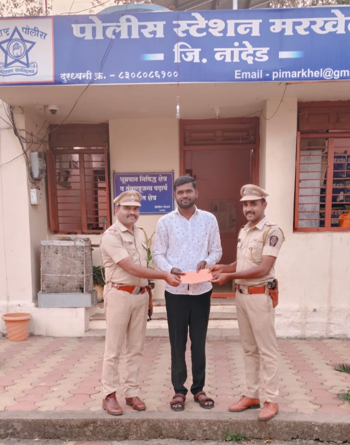 मरखेल पोलीसांनी ऑनलाईन फसवणूक झालेले 74 हजार रुपये परत मिळवून दिले