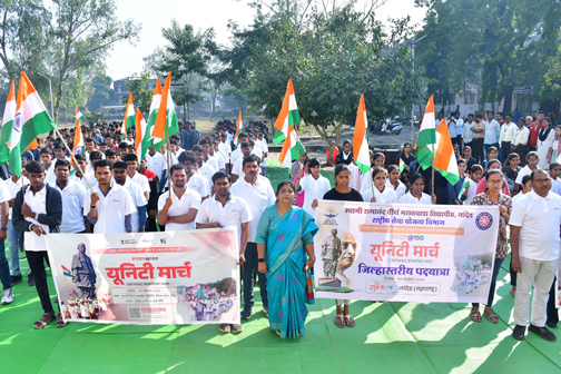 सरदार 150 युनिटी मार्च पदयात्रा उत्साहात संपन्न