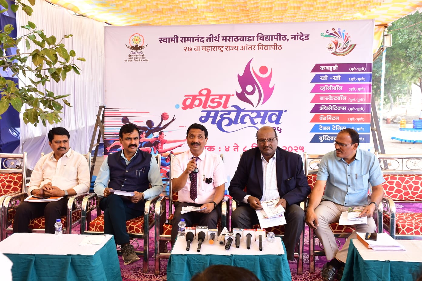 स्वारातीम विद्यापीठामध्ये २७ वा महाराष्ट्र राज्य आंतर विद्यापीठ क्रीडा महोत्सव;४ ते ८ डिसेंबर दरम्यान मान्यवरांच्या उपस्थितीत भव्य आयोजन