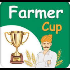 शेती उत्पादनवाढीसाठी फार्मर कप स्पर्धा 2026