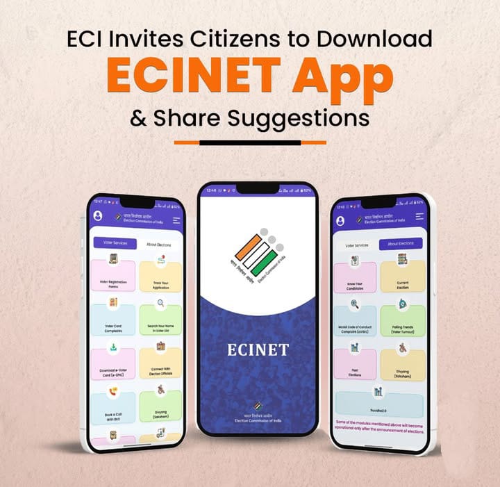 ECINet ॲपमध्ये सुधारणांसाठी 10 जानेवारीपर्यंत सूचना सादर करा  –  भारत निवडणूक आयोगाचे आवाहन