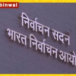 ऐन निवडणुकीच्या तोंडावर TMC फ्रीज! ममता बॅनर्जींना मोठा धक्का की राजकीय पुनरागमनाची संधी?