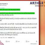 नॉर्थ कोरिया अन् चीन प्रमाणे १०० वर्षे सत्ता चालवण्याचा प्लॅन? विरोधी पक्षांचा निवडणूक आयोगावर थेट हल्ला!