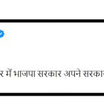 इंदूरमध्ये Gen Z चा उद्रेक! राहुल गांधींच्या सभेपूर्वी मंचावर पोलिसांचा राडा; दडपशाही की राजकीय भीती?