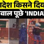मोदी-शाह जोडीत मोठी फूट? चाणक्याचे ३ निर्णय की मोदींची हुकूमशाही: भाजपमधील महासंकटाचा स्फोट!