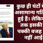 महायुद्धाचा काउंटडाऊन सुरू? इराणमध्ये कोड १०० लागू; ट्रम्प-नेतान्याहूंची धावपळ आणि अमेरिकन बी-१बी बॉम्बरची उड्डाणे!