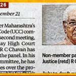 अमित शाहंचा ड्रीम प्रोजेक्ट महाराष्ट्रात पहिल्याच बैठकीत तोंडावर पडला? माजी न्यायाधीशांचा तडकाफडकी राजीनामा आणि धक्कादायक गौप्यस्फोट!