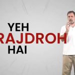 लोकशाहीच्या सर्वोच्च मंदिरावरच दरोडा?