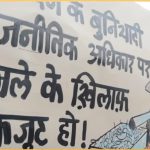 मुख्य निवडणूक आयुक्तांची उल्टी गिनती सुरू! ज्ञानेश कुमारांचे पलायन अन् मोदींचे कार्यक्रम रद्द; लोकशाहीत सर्वात मोठा भूकंप!