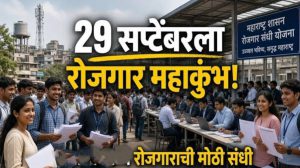 रोजगार महाकुंभांतर्गत 29 सप्टेंबर रोजी राज्यभर 500 रोजगार मेळावे;नांदेडच्या युवक-युवतींनी मोठ्या संख्येने सहभागी होण्याचे आवाहन