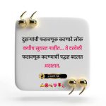 बनावट कागदपत्रे तयार करून दुय्यम निबंधक कार्यालयाची फसवणूक