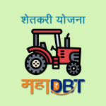 राष्ट्रीय खाद्यतेल अभियानांतर्गत मिनी ऑईल मिल व एक्सपेलर फिल्टर प्रेससाठी महाडीबीटीवर अर्ज करण्याचे आवाहन