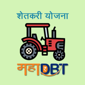 राष्ट्रीय खाद्यतेल अभियानांतर्गत मिनी ऑईल मिल व एक्सपेलर फिल्टर प्रेससाठी महाडीबीटीवर अर्ज करण्याचे आवाहन