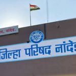 प्राथमिक शिक्षक पदोन्नतीत याचिकाकर्त्यांना अखेर दिलासा; नांदेड जि. प. ची २८ शिक्षकांच्या पदोन्नतीची शिफारस
