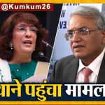 मध्यरात्री पावणेएक वाजता पोलीस ठाण्यात एफआयआरची मागणी! निवडणूक आयोगातील महाघोटाळा उघडकीस आणणारा खळबळजनक रिपोर्ट!