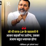 ज्ञानेश कुमार यांची मोठी हार! निवडणूक आयोगाचे थेट सरेंडर; SIR मधील महाघोटाळा उघडकीस येताच २० राज्यांत नवा आदेश!