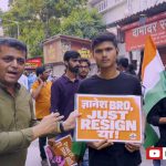गांधी जयंतीला शिवतीर्थावर क्रांतीचा एल्गार! गद्दार गनू मस्ट गो च्या घोषणांनी केंद्र सरकार हादरले!