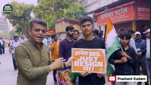 गांधी जयंतीला शिवतीर्थावर क्रांतीचा एल्गार! गद्दार गनू मस्ट गो च्या घोषणांनी केंद्र सरकार हादरले!