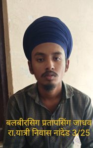 बेकायदेशीर शस्त्रास्त्रांची तस्करी करणारी आंतरराज्य टोळी उद्ध्वस्त;  ५ पिस्तुलं अन् १२ जिवंत काडतुसांसह  नांदेडच्या युवकासह ४ आरोपींना बेड्या!