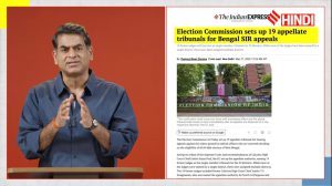 निवडणूक आयोगाचा महाघोटाळा? २७ लाख मतदारांचे हक्क हिरावले; ट्रिब्युनल न्यायाधीशांच्या पत्राने उडाली खळबळ!