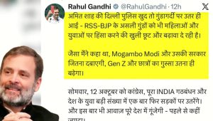  युवाशक्तीचा एल्गार आणि हुकूमशाहीचा पराभव: Gen Z समोर झुकले मोदी सरकार!