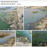 नांदेड महानगरपालिकेच्या दाव्यांचे फुगे हवेत; गोदावरीच्या तीरावर घाणीचे साम्राज्य, शीख भाविक आणि नागरिकांमधून तीव्र संताप