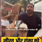 तिरंगा फडकवणे हा आता गुन्हा ठरलाय का?