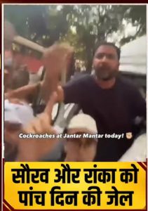 तिरंगा फडकवणे हा आता गुन्हा ठरलाय का?