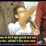 प्रेस क्लबमध्ये गुंडगिरी, पण नेहा बोरा अन् अभिजीत दीपकेची सणसणीत चपराक! बघा भाडोत्री पत्रकारांची कशी झाली धुलाई!