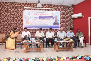 पीपल्स कॉलेजच्या अर्थकट्टा मध्ये यूपीआय आणि एमडीआरवर विचारमंथन