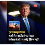 हॉर्मुझच्या समुद्रात २ मिलीयन बॅरल तेल धू-धू जळाले! ट्रम्प यांचा खोटारडेपणा अन् मध्यपूर्वेत हुतींचा हाहाकार!