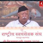 भारतात बांगलादेश अन् फ्रान्ससारखी अराजकता माजवायचा आंतरराष्ट्रीय डाव – विजयदशमीच्या मंचावरून सरसंघचालक मोहन भागवतांचा थेट अन् सनसनाटी प्रहार!