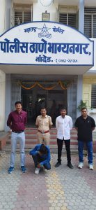 नांदेड पोलिसांची धडाकेबाज कामगिरी: अल्पवयीन बालिकेचा विनयभंग करणाऱ्या नराधमावर २४ तासांत न्यायालयात दोषारोपपत्र दाखल!