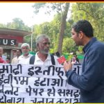 ४०० वेळा अटक, २५ वर्षांचा संघर्ष आणि संपूर्ण पेन्शन देशासाठी स्वाहा! जंतर-मंतरवरील असली हिरोंची धडक कहाणी!