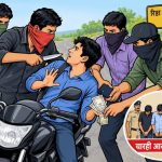 भोकरमध्ये चौघांनी मिळून मोटारसायकल अडवून लुटले; १५ हजारांचा मुद्देमाल हिसकावला