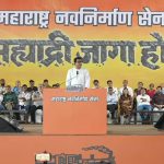 तरुणांनो आता पेटून उठा – राज ठाकरे 