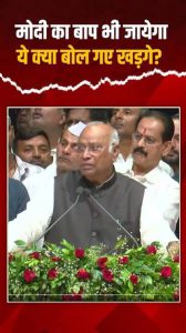 मोदी नाही, त्याचा बापही जाईल!: रामलीला मैदानात धगधगणार जनक्षोभाचा ज्वालामुखी!