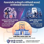 हजारांच्या कर्जापोटी तरुणाचे अपहरण व मारहाण; खालसा फायनान्सच्या मालकासह चौघांवर दुसरा गुन्हा दाखल