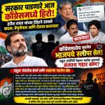 सरकार पाडणारे आज काँग्रेसमध्ये हिरो! हरीश रावत यांच्या ट्विटने उठवले वादळ; वेणुगोपाल आणि शैलजा कटघऱ्यात!